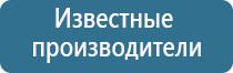 автоматический разбрызгиватель освежителя воздуха