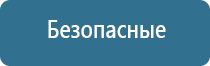 профессиональный освежитель воздуха для гостиниц