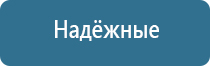 средство от запаха в квартире