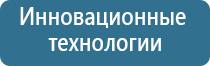 бактерицидное оборудование для обеззараживания воздуха