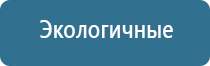 автоматический освежитель воздуха черный