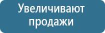 Ароматизация для школ и образовательных учреждений