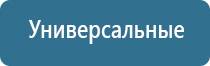 Ароматизация для школ и образовательных учреждений