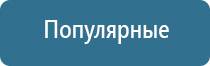 Ароматизация для школ и образовательных учреждений