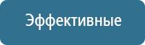 Ароматизация для школ и образовательных учреждений